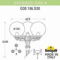 Фонарный столб Fumagalli Globe 300 G30.156.S30.WZE27