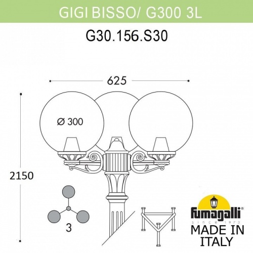 Фонарный столб Fumagalli Globe 300 G30.156.S30.WZE27 Фонарный столб Fumagalli Globe 300 G30.156.S30.WZE27