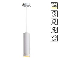 NOVOTECH 357690 SPOT NT18 451 белый Встраиваемый светильник IP20 LED 3000K 12W 160-265V ARUM