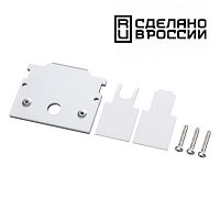 NOVOTECH 135245Y УЦЕНКА(НЕВОЗВРАТНЫЙ ТОВАР) NT24 123 белый Заглушка торцевая для шинопровода арт.135241; 135243 IP20 FLUM