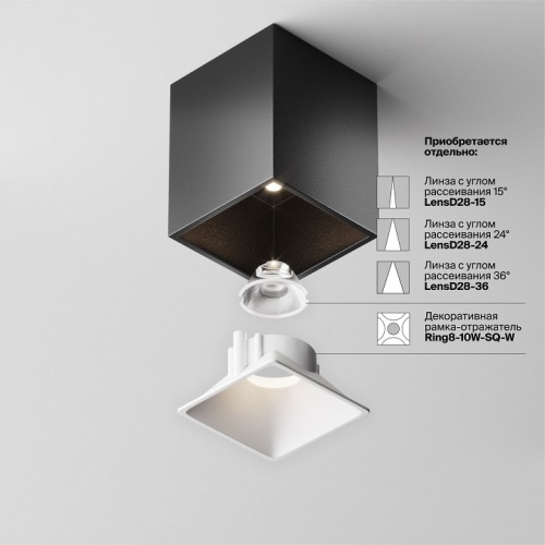 Накладной светильник Maytoni Technical Alfa LED C065CL-8W4K-SQ-B фото 6 Накладной светильник Maytoni Technical Alfa LED C065CL-8W4K-SQ-B фото 6