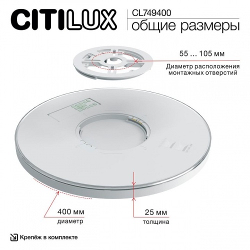 Накладной светильник Citilux NORMA CL749400 фото 13 Накладной светильник Citilux NORMA CL749400 фото 13
