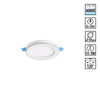 NOVOTECH 359012 SPOT NT23 560 белый Светильник встраиваемый светодиодный (три сценария работы) IP20 LED 4000К 6W+3W 100-265V 630Лм SPAN