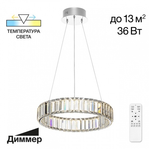 Подвесной светильник Citilux Чезаре CL338141 фото 2 Подвесной светильник Citilux Чезаре CL338141 фото 2