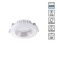 NOVOTECH 358279 SPOT NT19 557 белый Встраиваемый светильник IP20 LED 4000K 12W 85-265V JOIA