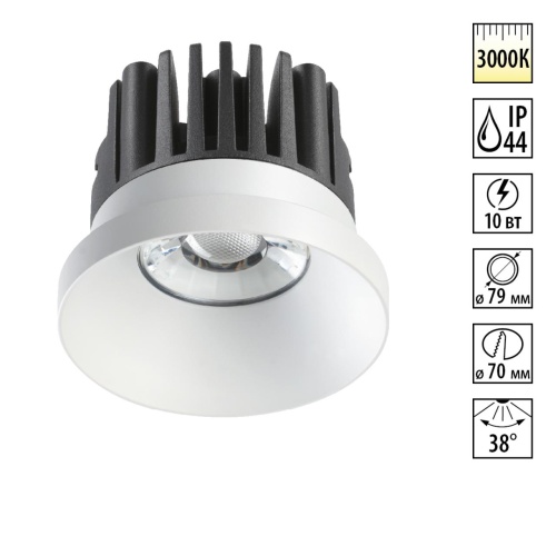 NOVOTECH 357585 SPOT NT18 538 белый Встраиваемый светильник IP44 LED 3000K 10W 100-265V METIS