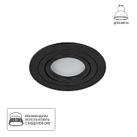 Точечный встраиваемый светильник Arte Lamp TARF A2167PL-1BK