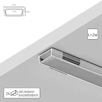 Профиль для ленты Arte Lamp SURFACE A150605S