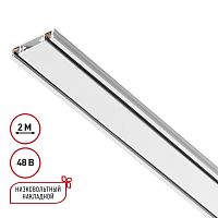 NOVOTECH 135196 SHINO NT23 174 белый Низковольтный накладной шинопровод, заглушки в комплекте IP20 48V SMAL