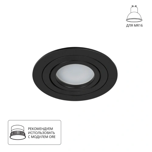Точечный встраиваемый светильник Arte Lamp TARF A2167PL-1BK Точечный встраиваемый светильник Arte Lamp TARF A2167PL-1BK