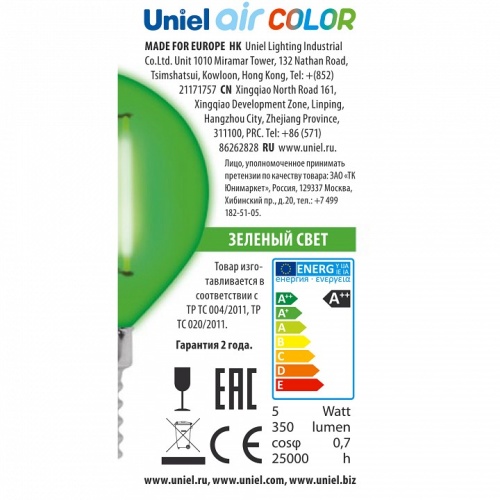 Лампа светодиодная Uniel Air Color E14 5Вт K UL-00002987 фото 5 Лампа светодиодная Uniel Air Color E14 5Вт K UL-00002987 фото 5