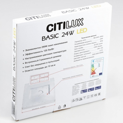 Накладной светильник Citilux Бейсик CL738K240V фото 10 Накладной светильник Citilux Бейсик CL738K240V фото 10