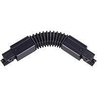 NOVOTECH 135067 PORT NT19 299 черный Соединитель гибкий с токопроводом для трехфазного шинопровода IP20 220V