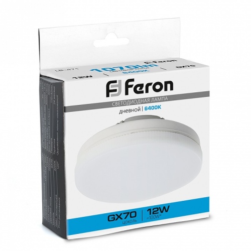 Лампа светодиодная Feron LB-471 GX70 12Вт 6400K 48302 фото 2 Лампа светодиодная Feron LB-471 GX70 12Вт 6400K 48302 фото 2