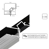Теневой профиль под ГКЛ Arte Lamp GAP A670206