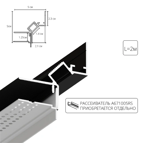 Теневой профиль под ГКЛ Arte Lamp GAP A670206 Теневой профиль под ГКЛ Arte Lamp GAP A670206