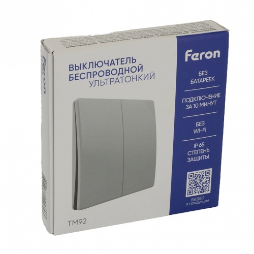 Выключатель беспроводной двухклавишный Feron TM92 51030 фото 7