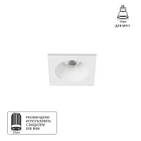 Точечный встраиваемый светильник Arte Lamp HELM MINI A2858PL-1WH