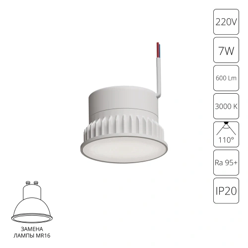 Светодиодный модуль Arte Lamp ORE A23070-3K Светодиодный модуль Arte Lamp ORE A23070-3K