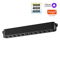 NOVOTECH 359459 SHINO NT24 114 черный Трековый смарт-светильник для низковольтного шинопровода с двумя режимами работы IP20 LED 12W 24V 3000-6000K EASY