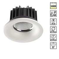 NOVOTECH 357604 SPOT NT18 532 белый Встраиваемый светильник IP44 LED 3000K 30W 100-265V DRUM