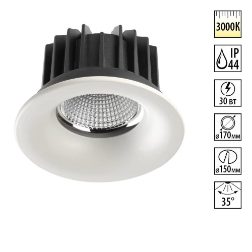 NOVOTECH 357604 SPOT NT18 532 белый Встраиваемый светильник IP44 LED 3000K 30W 100-265V DRUM