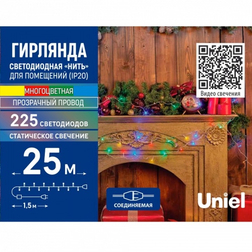 Гирлянда Нить Uniel ULD-S2500-225/STK UL-00010892 фото 6 Гирлянда Нить Uniel ULD-S2500-225/STK UL-00010892 фото 6