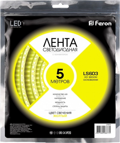 Лента светодиодная Feron Saffit LS603 27670 фото 2 Лента светодиодная Feron Saffit LS603 27670 фото 2