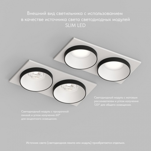 Встраиваемый светильник Denkirs DK2400 DK2422-BK фото 8