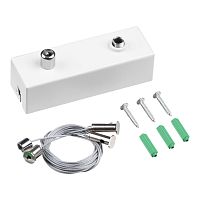 NOVOTECH 359614 OVER NT25 070 белый Подвесной комплект с базой, длина тросов 2 м IP20 FATTO