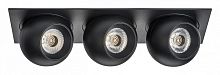 Встраиваемый светильник Lightstar Intero BALL i537727272