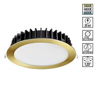 NOVOTECH 358956 SPOT NT22 444 бронза светлая Встраиваемый светодиодный светильник с переключателем цветовой температуры IP20 LED 3000К\4000К\6000К 20W 220V LAN