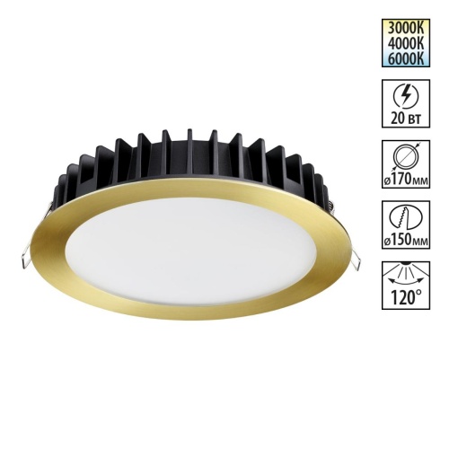 NOVOTECH 358956 SPOT NT22 444 бронза светлая Встраиваемый светодиодный светильник с переключателем цветовой температуры IP20 LED 3000К\4000К\6000К 20W 220V LAN