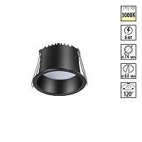 NOVOTECH 359233 SPOT NT23 536 черный Светильник встраиваемый светодиодный IP20 LED 6W 220V 360Лм 3000К TRAN