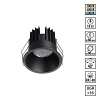 NOVOTECH 359870 WIR NT26 000 черный Светильник встраиваемый с переключателем цв. температуры IP20 LED 18W 100-265V 3000К/4000К/6000К BRILLO