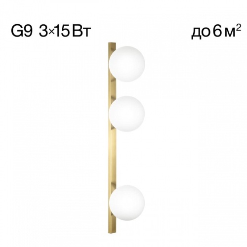 Накладной светильник Citilux GLOB CL209433 фото 2 Накладной светильник Citilux GLOB CL209433 фото 2