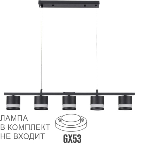 LUMION 8240/5 COMFI LN26 240 черный, металл/акрил Светильник подвесной LED GX53 5*7W 220V LANIKA