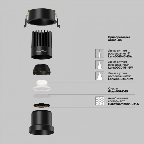 Встраиваемый светильник Maytoni Technical DL118-15W-3K-B фото 3 Встраиваемый светильник Maytoni Technical DL118-15W-3K-B фото 3