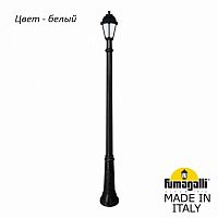 Фонарный столб Fumagalli Saba K22.157.000.WYF1R