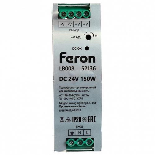 Блок питания Feron LB008 52136 фото 8 Блок питания Feron LB008 52136 фото 8