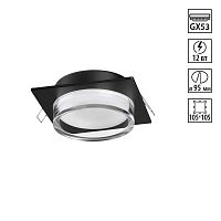 NOVOTECH 371028 WIR NT25 570 черный Светильник встраиваемый IP20 GX53 12Вт 220-240V GEM