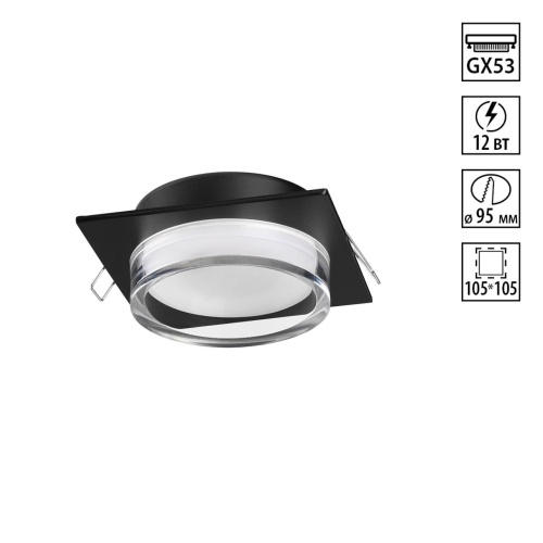 NOVOTECH 371028 WIR NT25 570 черный Светильник встраиваемый IP20 GX53 12Вт 220-240V GEM