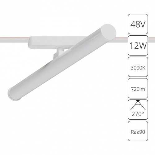 Магнитный трековый светильник Arte Lamp RAPID A1165PL-1WH фото 2 Магнитный трековый светильник Arte Lamp RAPID A1165PL-1WH фото 2
