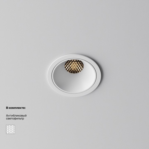 Встраиваемый светильник Maytoni Technical Alfa LED DL043-01-10W3K-RD-W-1 фото 2 Встраиваемый светильник Maytoni Technical Alfa LED DL043-01-10W3K-RD-W-1 фото 2
