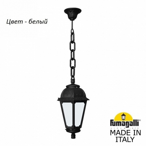 Подвесной светильник Fumagalli Saba K22.120.000.WYF1R Подвесной светильник Fumagalli Saba K22.120.000.WYF1R