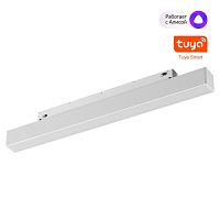 NOVOTECH 359628 SHINO NT25 144 белый Трековый низковольт. св-к диммир. со сменой цв.температуры, пульт ДУ/Tuya Smart Life IP20 LED 10W 48V 3000-6000K FLUM