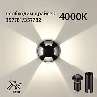 Встраиваемый в дорогу светильник Odeon Light Wald 6662/3GL