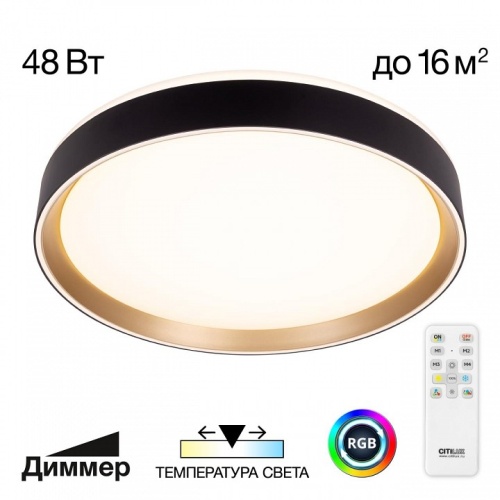 Накладной светильник Citilux BOSS CL751351G фото 2 Накладной светильник Citilux BOSS CL751351G фото 2