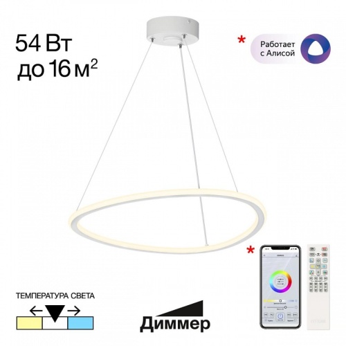 Подвесной светильник Citilux Trio CL215B050 фото 2 Подвесной светильник Citilux Trio CL215B050 фото 2