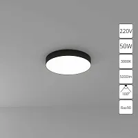Потолочный светильник Arte Lamp FADO A7350PL-1BK